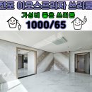 이오스프라자 이미지