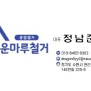 정자천로189번길 이미지
