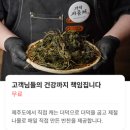 가덕농장 | 가덕시골채 :: 부산 민락동 맛집 남자친구가 극찬한 광안리 고기맛집