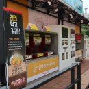 해빛 편의점 이미지