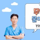 서울신통의원 이미지