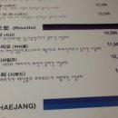 정진석의달인파스타 이미지