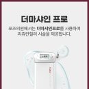 포즈의원