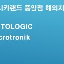 애니카랜드 풍암점 이미지