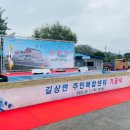 길상면 주민복합센터 이미지