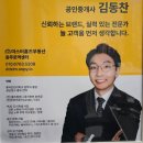 홈즈부동산중개법인 이미지