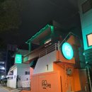 시청후문 (관2) | 부산 연산동 카페 과일 디저트 천국 푸릇 시청점 방문 후기