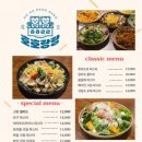 호호파스타 - 부천시 원미구 부일로459번길 42 | 호호파스타
