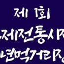 먹거리장터 이미지