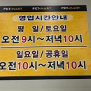 전주마트 효자점 네이버블로그