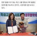 두나펫 코리아 이미지