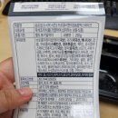 (주)이에스그린푸드