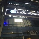 씨엘로필라테스