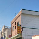 산호동258 이미지