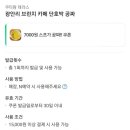 치킨테라스 이미지