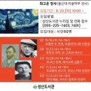 성산3