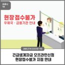대구범어2동우체국 이미지