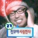 군대 간 남친 현명하게 기다리는 방법｜병장 남친 둔 곰신의 생생후기