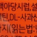(주)선우식품 이미지