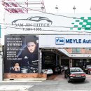 하이테크부분정비 이미지