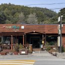 열두달밥상 | [충북/제천시] 열두달밥상 | 포레스트 리솜 맛집 세계관의 은둔고수