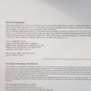 마나스 : 유네스코 등재 인류 최고의 서사시 이미지