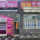 [정관선] 정관 1층 상가 월60만원｜복층+닥트+전면개방 가능 ｜옛크라운닭발자리 이미지