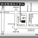경기도자동차정비공업협동조합 이미지