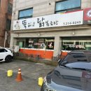 경기도 수원시 영통구 매여울로61번길 이미지
