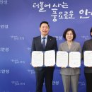 주식회사안성기업 기호일보