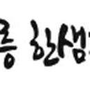 동산한샘학원 이미지