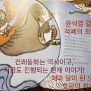 해와달 Daum카페