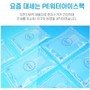 아이스365