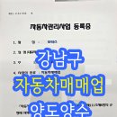 알파행정사사무소 이미지