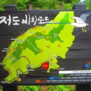 100회차 9 정기산행안내(용두산 올래길/마산 콰이강의 다리) 이미지