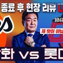 소소플랙스