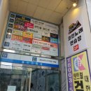 코인홀릭 동탄센팍점 이미지