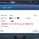 윈 PC 이미지