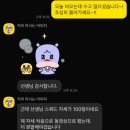 진심
