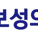 보성의료기 이미지