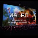 롯데시네마 월드타워 13관 광음 LED 후기, 주차정보 토이스토리5
