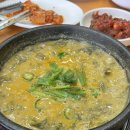 황토골미꾸라지매운탕 이미지