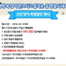 금강보청기 주안센터 이미지