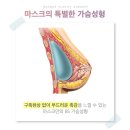 마스크성형외과의원 이미지