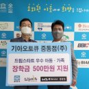 기아오토큐 이미지