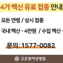 고은빛여성병원 이미지