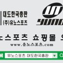 하이어태권도장 이미지
