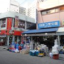 동운반점 이미지