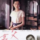 연극 아버지와 살면 이미지