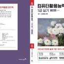 엠컴퓨터아카데미 이미지